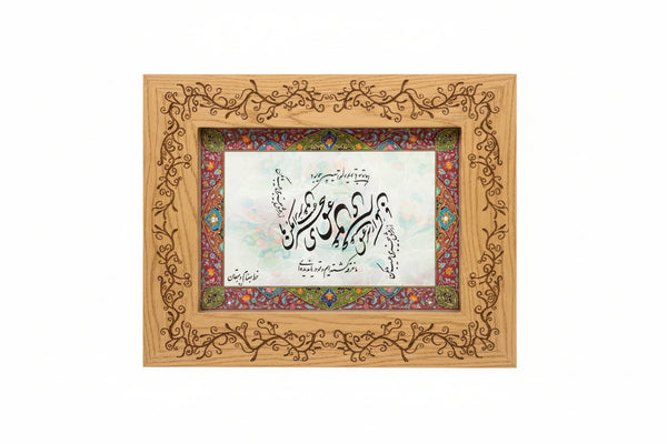 Carved Frame
