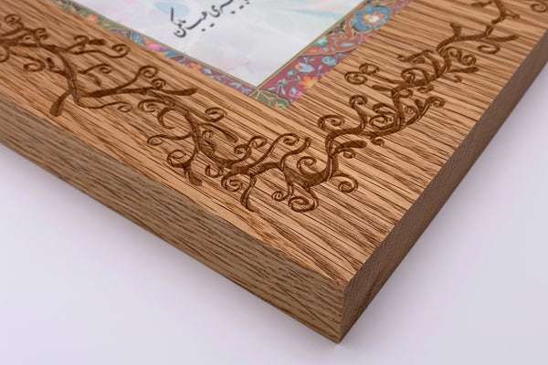 Carved Frame